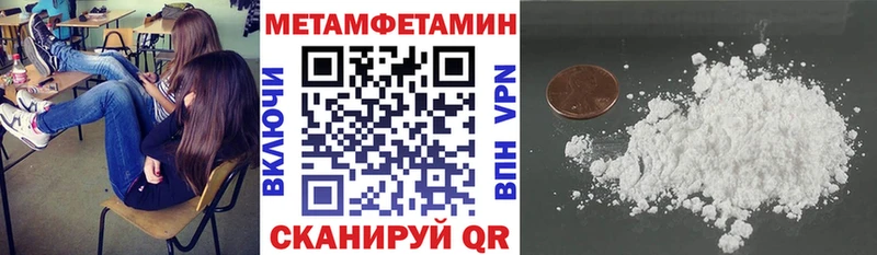 АМФЕТАМИН Premium  наркошоп  Мегион 