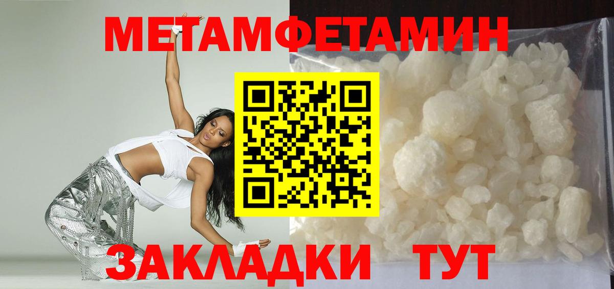 АМФ 97% Мегион