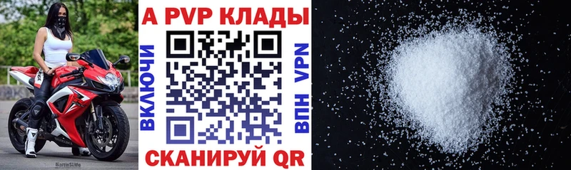 что такое   Мегион  A-PVP мука 