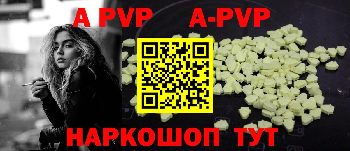 Мегион  A PVP СК КРИС  APVP  Альфа ПВП СК КРИС  Вход с VPN  Альфа ПВП VHQ 
