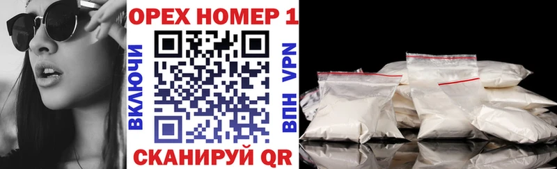 КОКАИН FishScale  наркотики  Мегион 