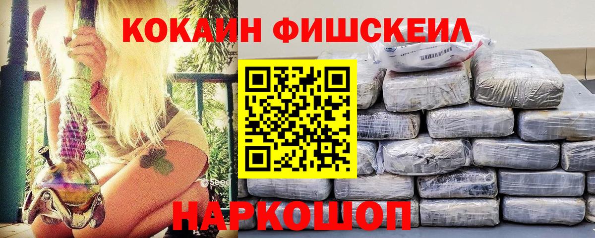 Мегион  COCAIN Эквадор  Cocaine  COCAIN 99%  Вход с VPN 