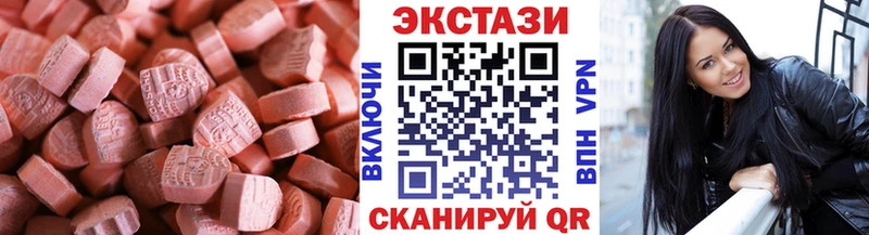МЕГА вход  наркотики  Мегион  Экстази таблы 