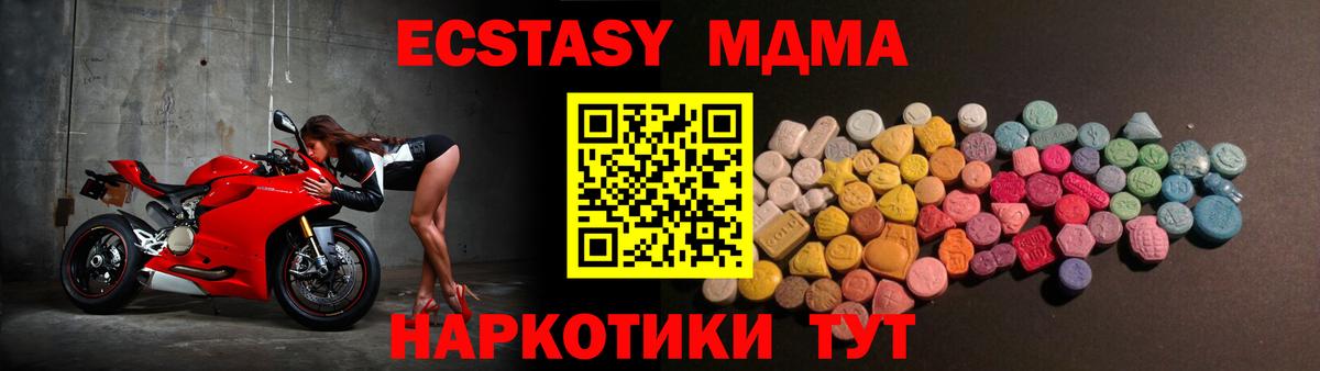 Экстази Punisher  Вход с VPN  Ecstasy Philipp Plein  ЭКСТАЗИ  Мегион 