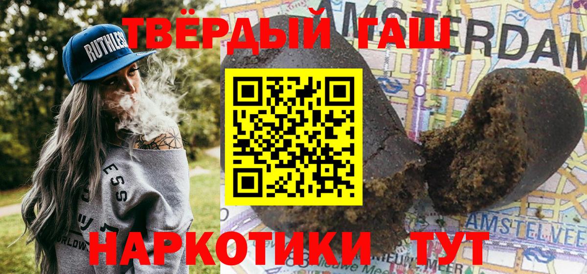 Мегион  ГАШИШ ice o lator  ГАШИШ  Вход с VPN  ГАШИШ Premium 