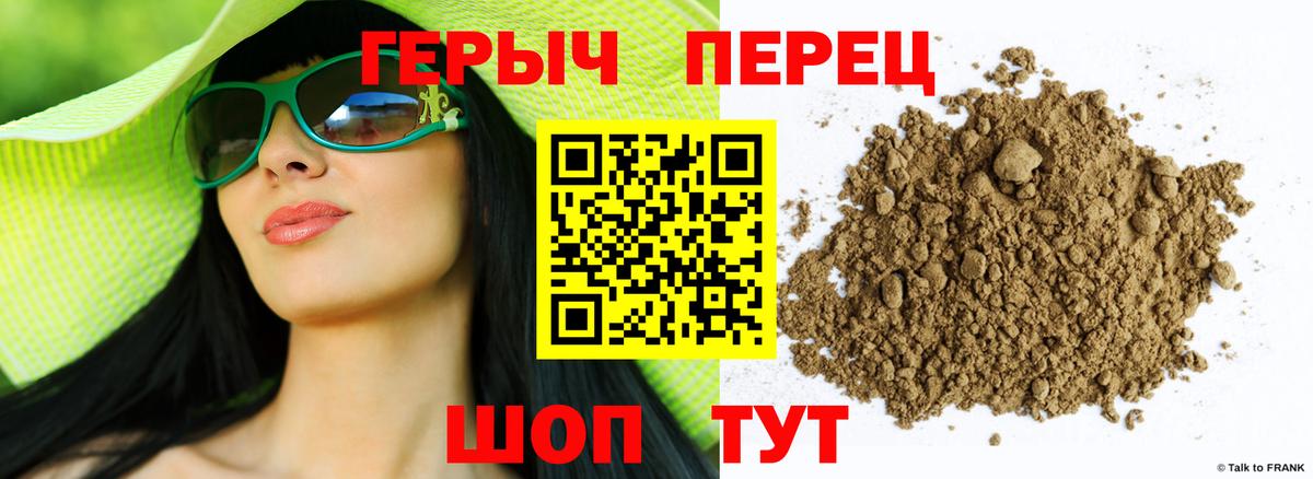 Мегион  ГЕРОИН Heroin  Вход с VPN 