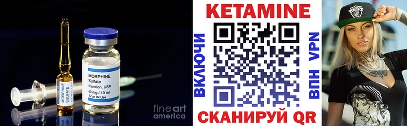 закладки  Мегион  КЕТАМИН VHQ 