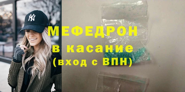 MESCALINE Сафоново