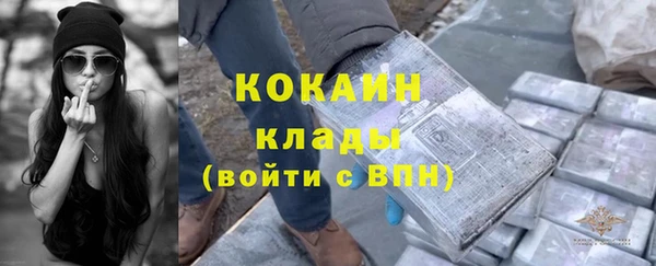 таблы Лабытнанги