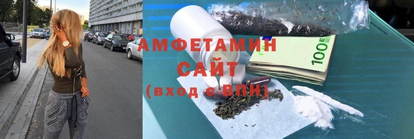 соль ск Сатка