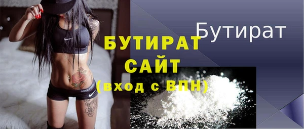 соль ск Сатка