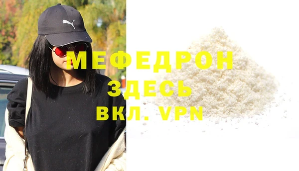 MESCALINE Сафоново