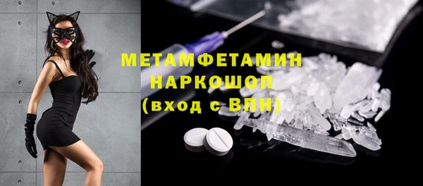 таблы Лабытнанги