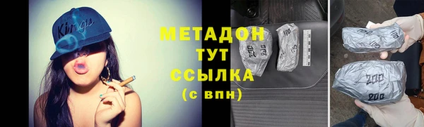 кокаин премиум Лагань