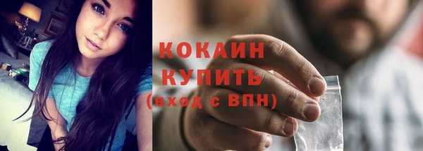МДМА Магадан