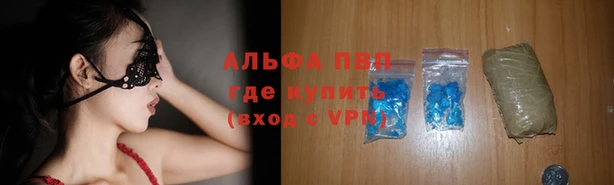 кокаин перу Саяногорск