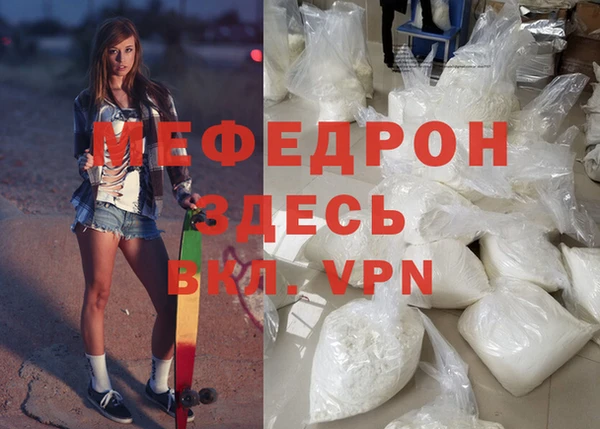 МДМА Магадан