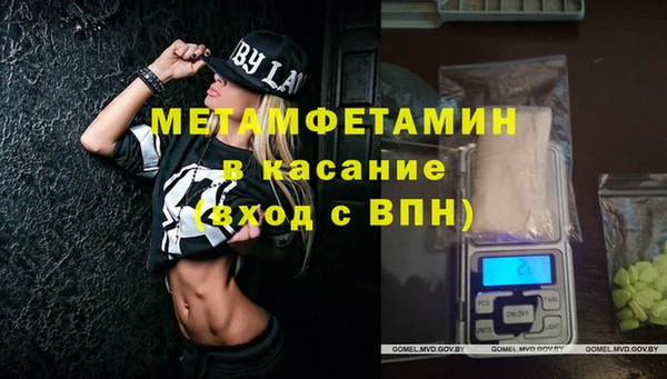 MESCALINE Сафоново