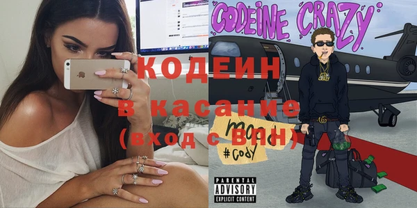 MESCALINE Сафоново