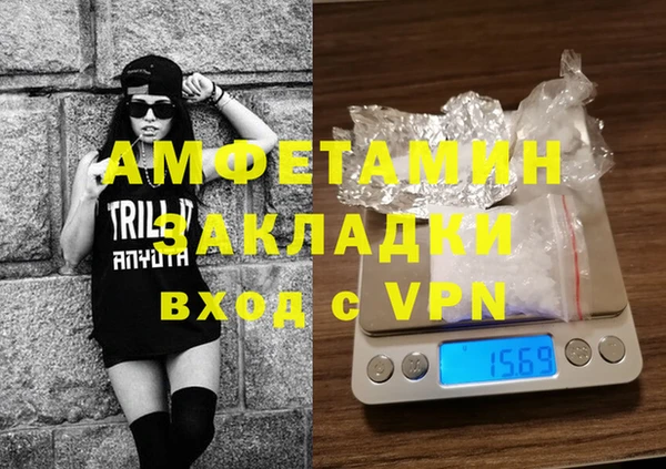 MESCALINE Сафоново