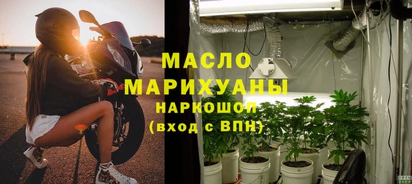 МДМА Магадан