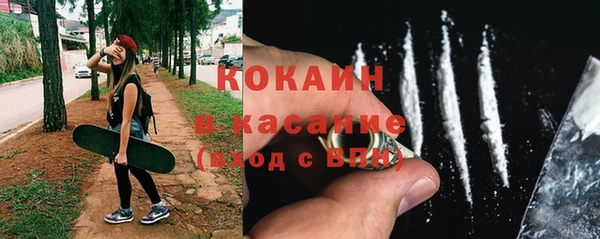 кокаин премиум Лагань