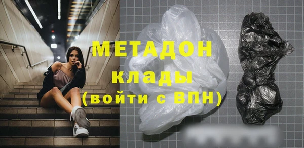 MESCALINE Сафоново