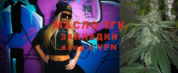 соль ск Сатка