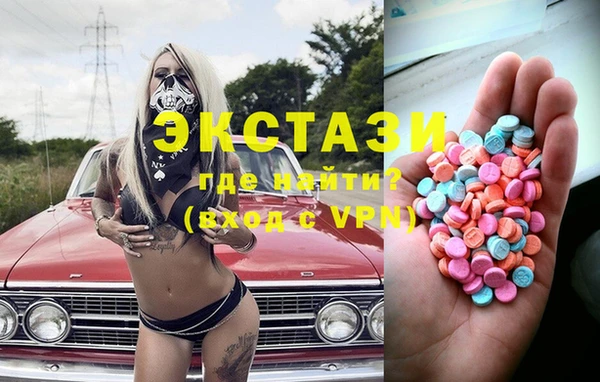 соль курить ск Куйбышев