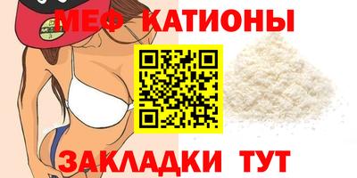 МДПВ Новокубанск