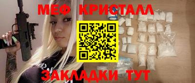 ПСИЛОЦИБИНОВЫЕ ГРИБЫ Новозыбков