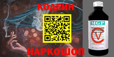 МДПВ Новокубанск