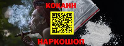 MESCALINE Уссурийск