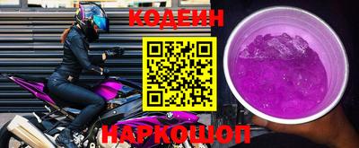 ПСИЛОЦИБИНОВЫЕ ГРИБЫ Новозыбков