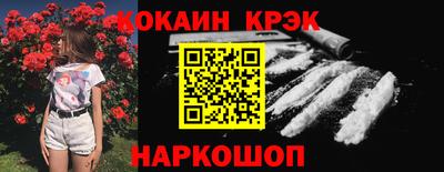 МДПВ Новокубанск