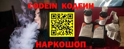 сатива Новодвинск