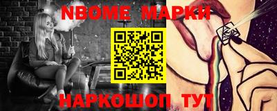 ПСИЛОЦИБИНОВЫЕ ГРИБЫ Новозыбков