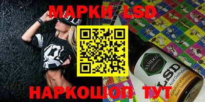 сатива Новодвинск