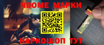 сатива Новодвинск