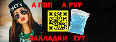 МДПВ Новокубанск