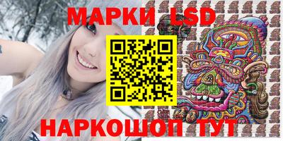 сатива Новодвинск