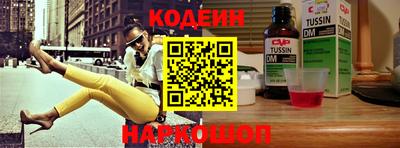 ПСИЛОЦИБИНОВЫЕ ГРИБЫ Новозыбков