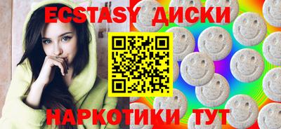 сатива Новодвинск