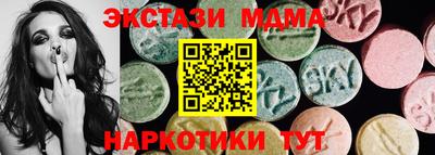 сатива Новодвинск