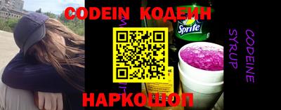 ПСИЛОЦИБИНОВЫЕ ГРИБЫ Новозыбков