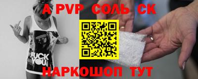 ПСИЛОЦИБИНОВЫЕ ГРИБЫ Новозыбков