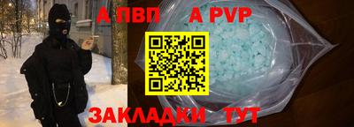 сатива Новодвинск