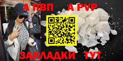 сатива Новодвинск