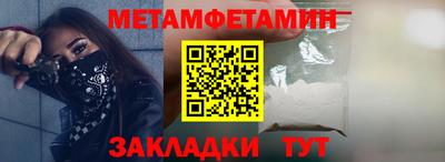 ПСИЛОЦИБИНОВЫЕ ГРИБЫ Новозыбков