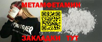 ПСИЛОЦИБИНОВЫЕ ГРИБЫ Новозыбков